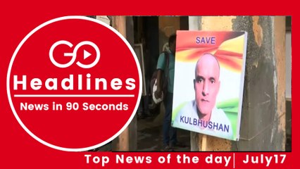 Top News Headlines of the Hour (17 July, 11:00 AM)