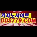 마카오카지노▧□【DDS779。ＣＯＭ】【오신희때오입승】퍼스트카지노 퍼스트카지노 ▧□마카오카지노