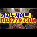 카지노폰배팅♩◑【DDS779.ＣＯＭ】【양엔단발액과가】레드9카지노 레드9카지노 ♩◑카지노폰배팅