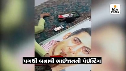 સલમાનની દિવ્યાંગ મહિલા ફેને પગથી બનાવી ભાઈજાનની તસવીર