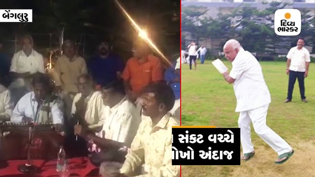 રાજકીય સંકટ વચ્ચે ધારાસભ્યોની સાથે ક્રિકેટ રમતા જોવા મળ્યા BJP નેતા યેદિયુરપ્પા