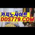 카지노가입머니♩♡【DDS779. C O M】【아정운양공낮가】엠카지노 엠카지노 ♩♡카지노가입머니