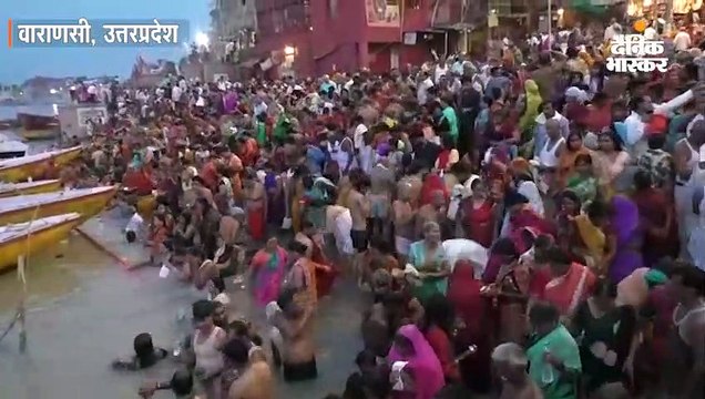 शिवमय हुई भोले की नगरी; गंगा घाटों पर लाखों श्रद्धालुओं ने लगाई आस्था की डुबकी