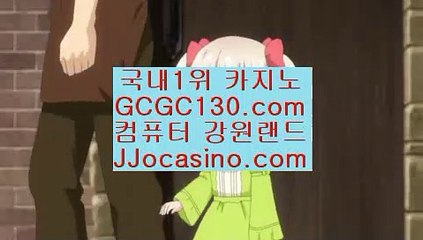 모바일카지노1위✉로얄카지노✨마이다스정품✨마이다스카지노라이센스✨마이다스카지노정품✨필리핀카지노정품✨gcgc130.com✉모바일카지노1위