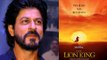 The Lion King: Shahrukh Khan reveals why he saw this movie 40 times | FilmiBeat