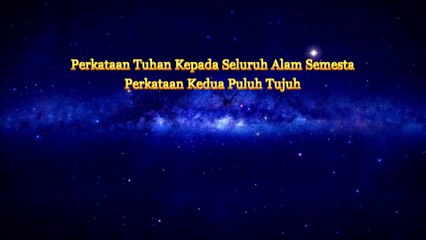 Bacaan Firman Tuhan Yang Mahakuasa - Perkataan Tuhan Kepada Seluruh Alam Semesta - Perkataan Kedua Puluh Tujuh