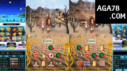 오션파라다이스 신천지 #당첨#황금성#1릴게임#야마토▣ 홈피: aga78.com