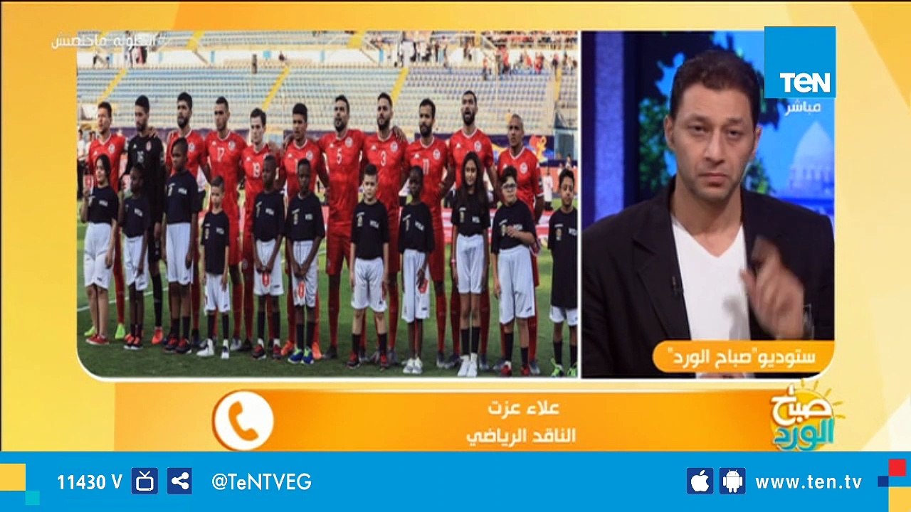 تونس ونيجيريا يتنافسان على الثالث والرابع ببطول...