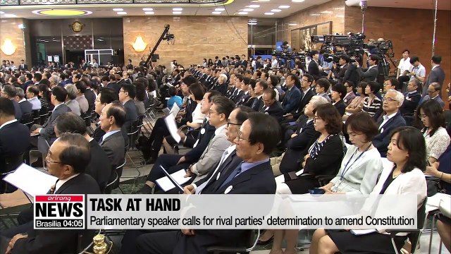 Parliamentary speaker calls on rival parties to work together in amending Constitution