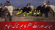 Khana Kaaba Per Hamla | Abraha Aur Us Kay Lashkar ka Anjam | Aam ul Feel | Ajaib-ul-Quran