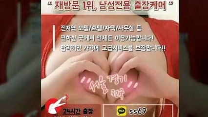 광주출장아로마≑광주출장안마 -후불100%ョØ1ØE7386E8094｛카톡SS69｝ 광주전지역출장안마 광주오피걸 광주출장마사지 광주안마 광주출장마사지 광주콜걸샵いぅう