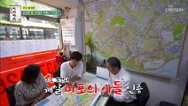 시세 체크 타임√ ‘성산동 감나무집’의 가치는?
