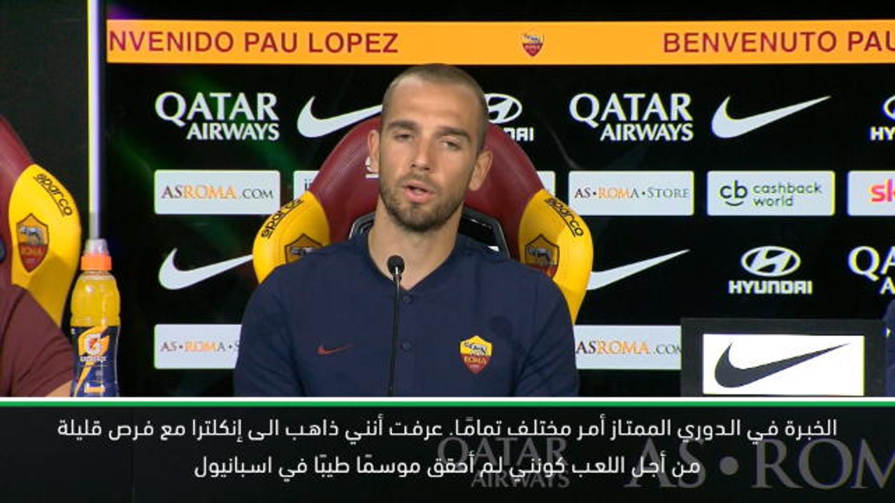 كرة قدم:الدوري الممتاز: الإعارة لتوتنهام كانت أفضل إختبار في مسيرتي – لوبيس