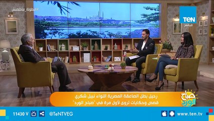 أحد قادة الصاعقة المصرية سابقا يروي كيف أستقبلهم أسرهم عقب النكسة طردونا من البيت