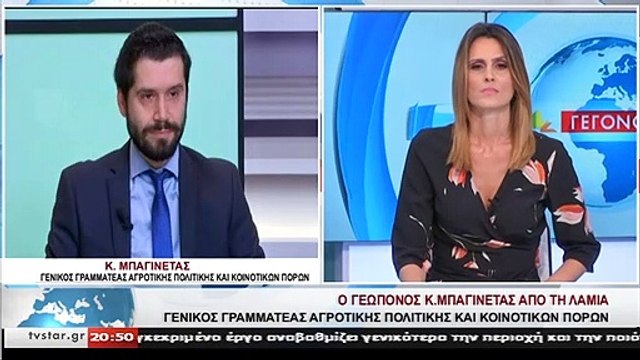 Ο Κώστας Μπαγινέτας μετά τον διορισμό του.
