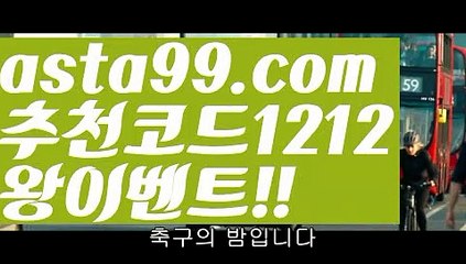 【파워볼시스템배팅】†【 asta99.com】 ᗔ【추천코드1212】ᗕ ༼·͡ᴥ·༽파워볼구간보는법【asta99.com 추천인1212】파워볼구간보는법✅ 파워볼 ౯파워볼예측 ❎파워볼사다리  ౯파워볼필승법౯ 동행복권파워볼✅ 파워볼예측프로그램 ❎파워볼알고리즘 ✳파워볼대여 ౯파워볼하는법౯ 파워볼구간❇【파워볼시스템배팅】†【 asta99.com】 ᗔ【추천코드1212】ᗕ ༼·͡ᴥ·༽
