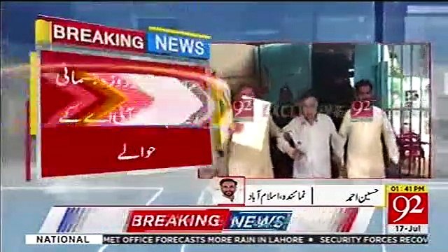 Ehatasab Adalat Ke Sabiq Judge Arshad Malik Video Scandal Mein Mulawis Mulzim Girftar