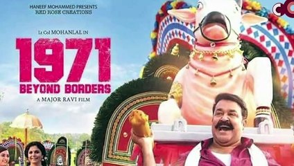 1971 beyond the borders movie satellite rights