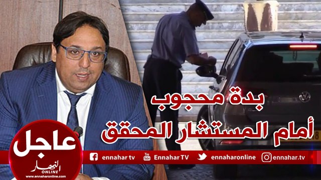 المحكمة العليا: المستشار المحقق يستمع لوزير الصناعة السبق بدة محجوب