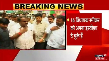 कर्नाटक का सियासी संकट