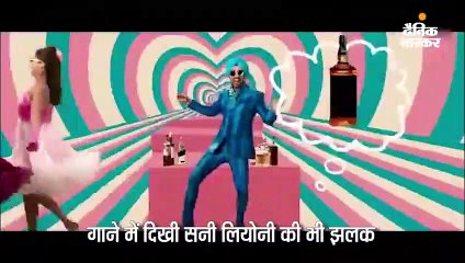 सिप सिप गाना हुआ रिलीज