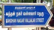 மகளை ஏமாற்றிய காதலனை அரிவாளால் வெட்டிய நபர் கைது-வீடியோ