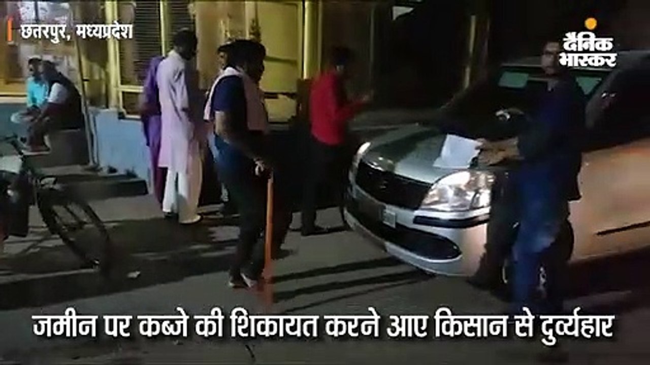 जमीन पर कब्जा नहीं मिला तो किसान ने मांगी आत्मह...