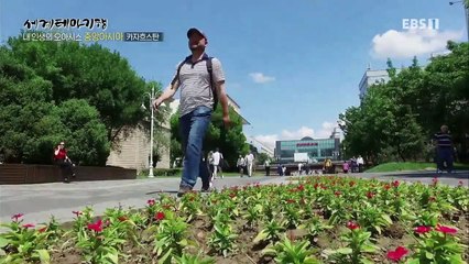 세계테마기행 - 내 인생의 오아시스 중앙아시아 4부- 봄의 땅 카자흐스탄_#001