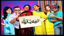 Tujh Pe Qurban Episode 7 & 8 - ARY ZIndagi Drama