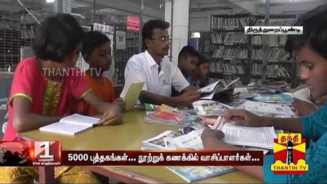 எப்போது இடிந்து விழுமோ என்ற நிலையில் அரசு நூலகம்...