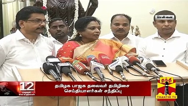 கிரிமினல் நடவடிக்கை எடுக்கப்படும் என கூறிய அமைச்சர் சி.வி.சண்முகம் - தமிழிசை பதில்