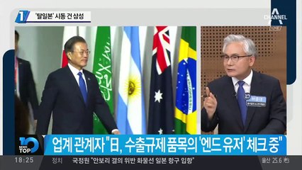 ‘탈일본’ 시동 건 삼성