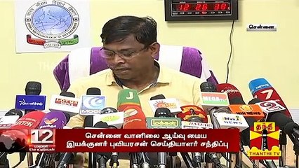 தமிழகம் மற்றும் புதுச்சேரியில் அடுத்த 2 தினங்களுக்கு மழை பெய்ய வாய்ப்பு - வானிலை மையம்