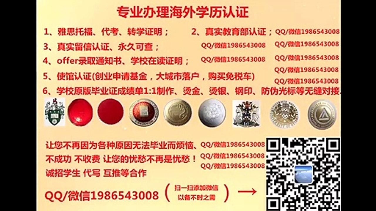 A美国  →Q微1986543008(UMB文凭)办理麻省大学波士顿分校毕业证成绩单文凭学历认证University of Massachusetts Boston diploma