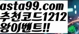 ||XO카지노||【 asta99.com】 ⋟【추천코드1212】우리카지노계열【asta99.com 추천인1212】우리카지노계열✅카지노사이트♀바카라사이트✅ 온라인카지노사이트♀온라인바카라사이트✅실시간카지노사이트∬실시간바카라사이트ᘩ 라이브카지노ᘩ 라이브바카라ᘩ||XO카지노||【 asta99.com】 ⋟【추천코드1212】