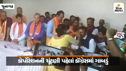 જૂનાગઢમાં વાઘાણીએ કોંગ્રેસમાંથી રાજીનામું આપનાર શહેર પ્રમુખને ભાજપનો ખેસ પહેરાવ્યો, 15થી વધુ કાર્યકરો જોડાયા