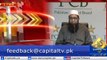 Chief Selector Inzamam-ul-Haq resigns from his post