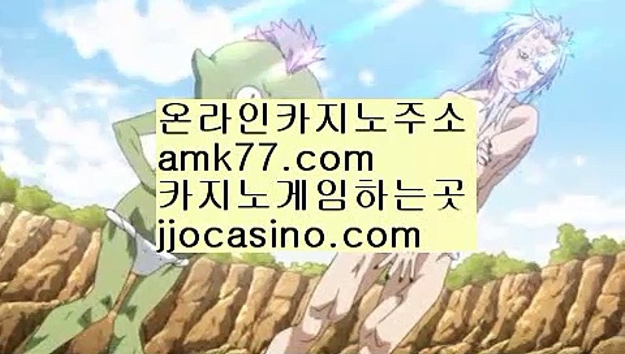 카지노불법✨바카라조작✨온라인바카라조작✨카지노조작✨온라인카지노조작✨조작✨올인✨블짹✨컴퓨터바카라✨amk77.com✨카지노불법