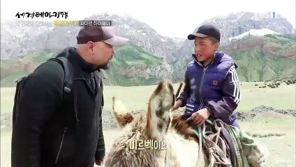 세계테마기행 - 내 인생의 오아시스 중앙아시아 3부- 신이 보낸 선물_#003