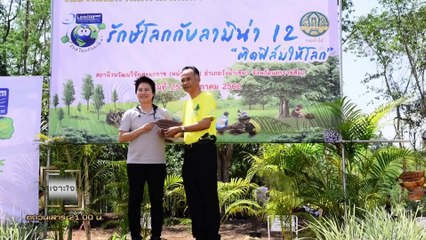 รายการเจาะใจ : จันทร์นภา สายสมร - ความสุขของการเป็นผู้ให้ [20 ก.ค 62]