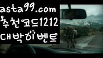 【파워볼api】†【 asta99.com】 ᗔ【추천코드1212】ᗕ ༼·͡ᴥ·༽파워볼사이트대여【asta99.com 추천인1212】파워볼사이트대여✅파워볼 థ파워볼예측థ 파워볼사다리✅  파워볼필승법❇ 동행복권파워볼❎ 파워볼예측프로그램 థ파워볼알고리즘 థ파워볼대여థ 파워볼하는법 థ파워볼구간【파워볼api】†【 asta99.com】 ᗔ【추천코드1212】ᗕ ༼·͡ᴥ·༽