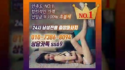 의정부출장아로마≑의정부출장안마 -후불100%ョØ1ØE7386E8094｛카톡SS69｝ 의정부전지역출장안마 의정부오피걸 의정부출장마사지 의정부안마 의정부출장마사지 의정부콜걸샵いぅう