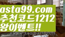 【파워볼오프라인매장】†【 asta99.com】 ᗔ【추천코드1212】ᗕ ༼·͡ᴥ·༽동행복권파워볼【asta99.com 추천인1212】동행복권파워볼✅파워볼 ᙠ 파워볼예측ᙠ  파워볼사다리 ❎ 파워볼필승법✅ 동행복권파워볼❇ 파워볼예측프로그램✅ 파워볼알고리즘ᙠ  파워볼대여 ᙠ 파워볼하는법 ✳파워볼구간【파워볼오프라인매장】†【 asta99.com】 ᗔ【추천코드1212】ᗕ ༼·͡ᴥ·༽