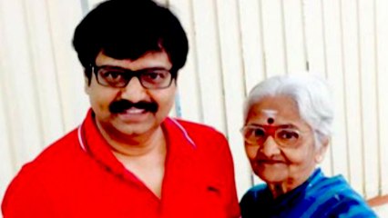 நடிகர் விவேக்கின் தாயார் மணியம்மாள் திடீர் மரணம்..வீடியோ