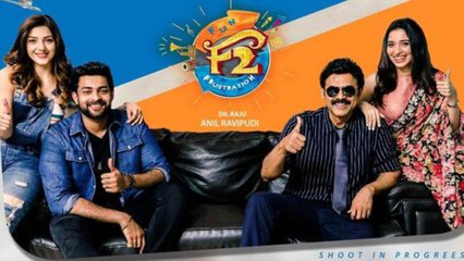 F2 Movie Creates Sensation In Digital Platform || Filmibeat Telugu