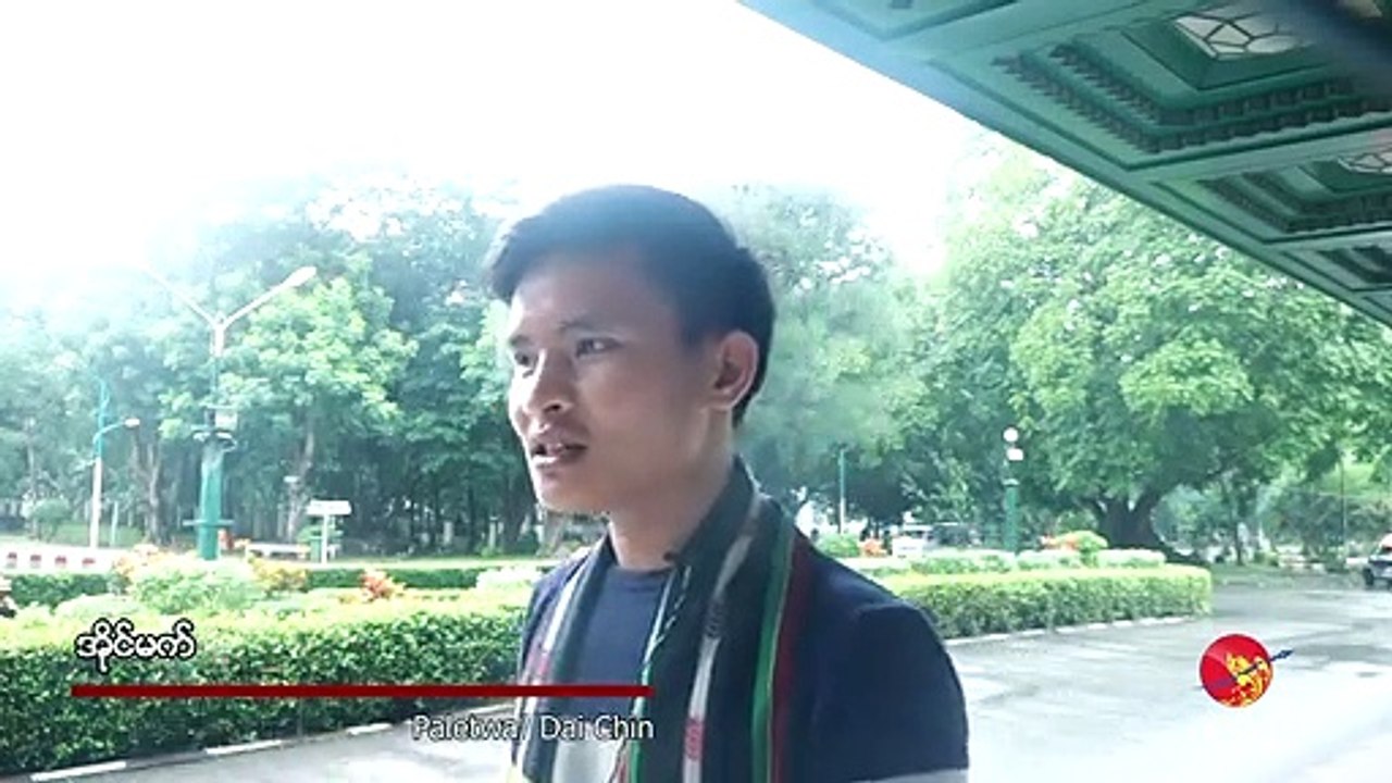 ခ်င္းေတာင္ေဒသကို ဘာေၾကာင့္ စြန္႔ခြာေနၾကရတာလဲ (႐ုပ္/သံ)