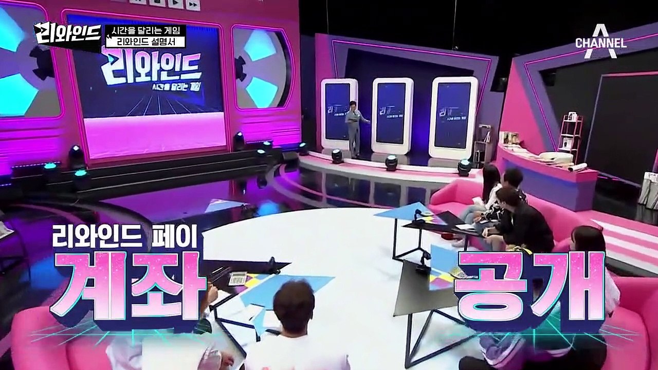 ※모두 주목!※ '시간을 달리는 제테크 게임?!' 명MC(?) 성주가 알려주는 리와인드의 룰!