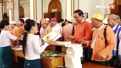 ဇူလိုင္ ၁၇ Mizzima TV New