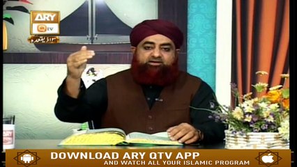 Al-Hadi - 17th July  2019 - ARY Qtv