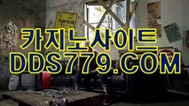 월드카지노주소★▥【DDS779。COM】【광즐바본며치스】안전한바둑이사이트 안전한바둑이사이트 ★▥월드카지노주소
